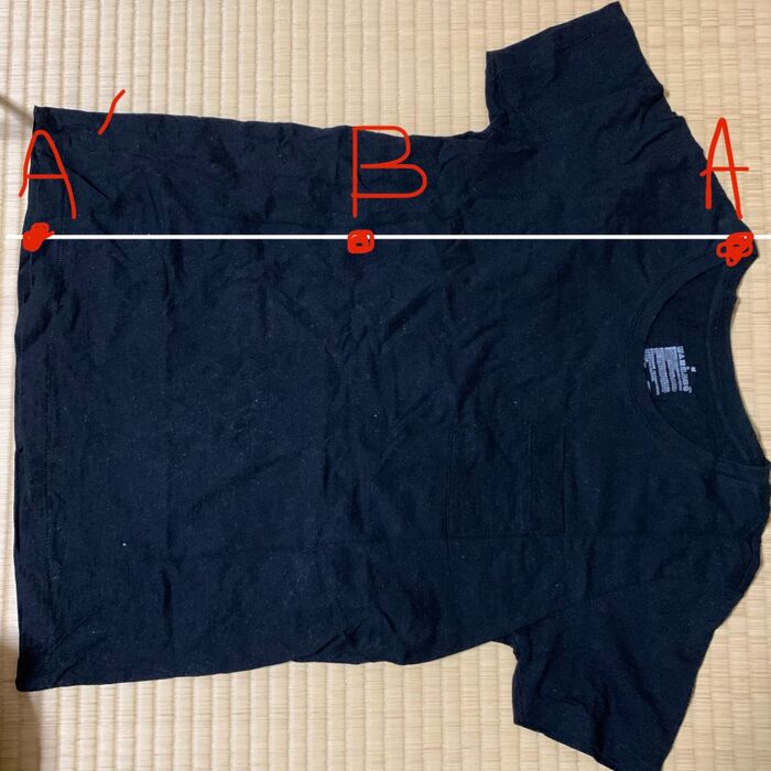 やり方は以下の通り