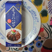 キロ/275 コスパ 最高 美味しい arrange可