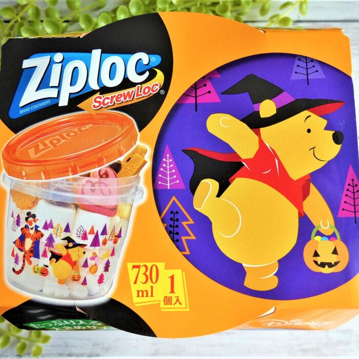 ハロウィンプーさんが可愛い!スクリューロック