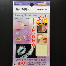 100均でこんなにピカピカに?!