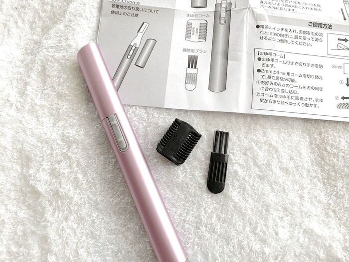 ダイソーで発見!フェイス・眉用シェーバー