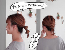 【マンガ】マスクをしていてもおしゃれに見える簡単ヘアアレンジって?【後編】
