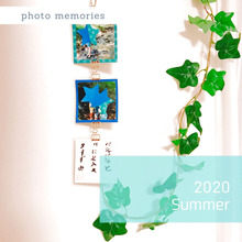 写真と俳句で飾る〜夏の思い出〜
