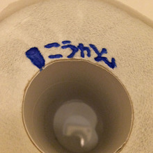 「名もなき家事」トイレ問題(トイレットペーパー交換編*おまけ)