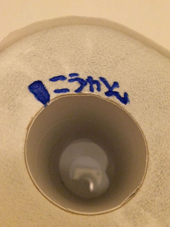 「名もなき家事」トイレ問題(トイレットペーパー交換編*おまけ)