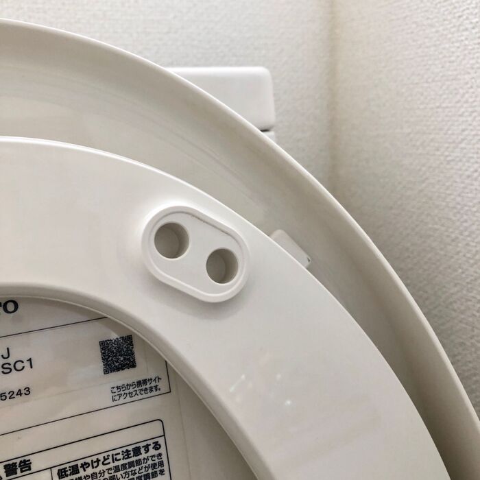 便座から外す