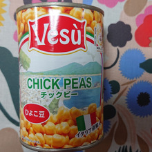 ありえないコスパ ガルバンゾ Garbanzo