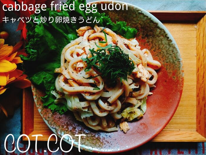 ★シャキシャキ!たっぷりキャベツの炒り卵焼きうどん★