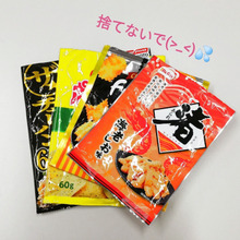 凄い優れもの✧お菓子の袋♡もしかして捨ててる?