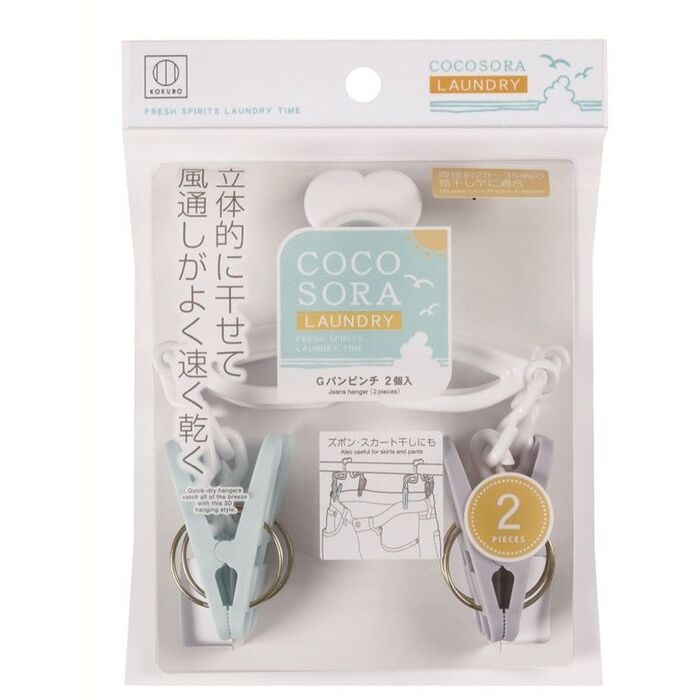 ●Gパンピンチ2個入/COCOSORA ココソラシリーズ