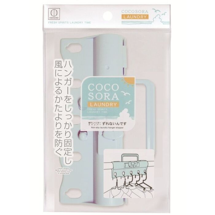 ●ずれないんです/COCOSORA ココソラシリーズ