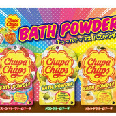 子供たちと一緒に!チュッパチャプスの入浴剤で、楽しくバスタイム♪