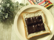 ワクワクするよ~♪文字が浮き出るメッセージトースト