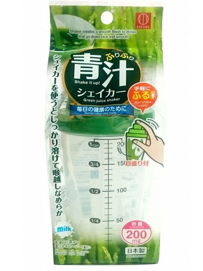 ●ふりふり青汁シェイカー