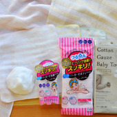 肌をやさしく洗い上げる、今治(いまばり)うまれのコットン100%「ガーゼタオル」