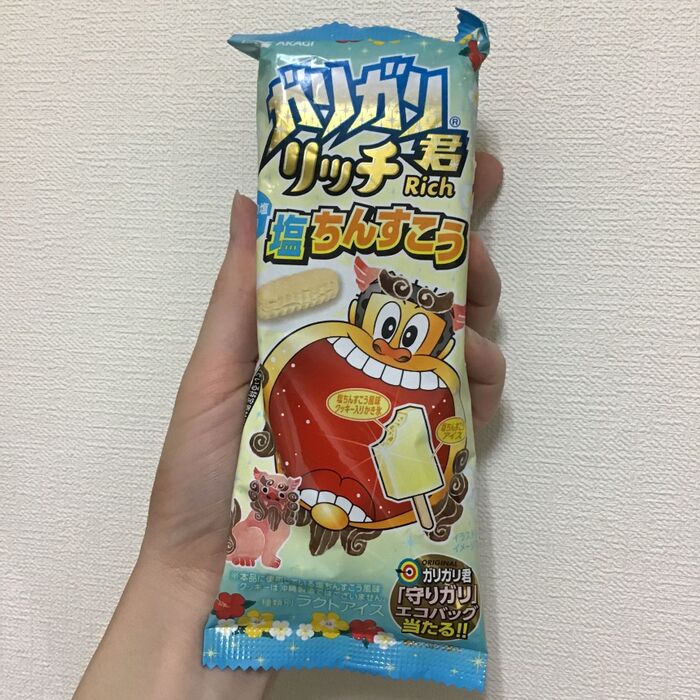 ガリガリ君リッチから塩ちんすこう味が登場!