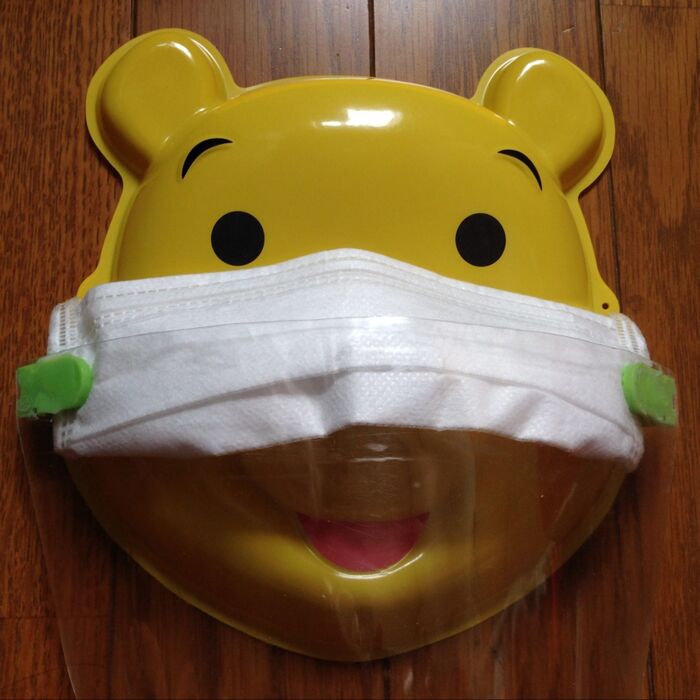 10.口元が見えるようにする。