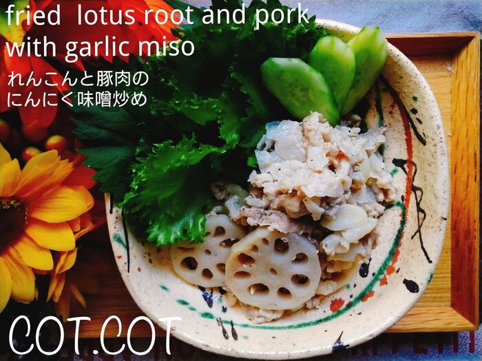 ★シャキシャキれんこんとがっつり食べよう!れんこんと豚肉のにんにく味噌炒め★