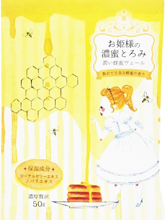 ●お姫様の濃密とろみ