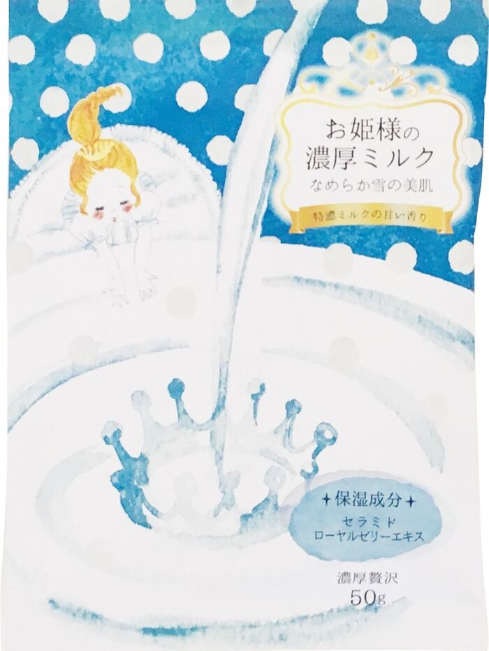 ●お姫様の濃厚ミルク