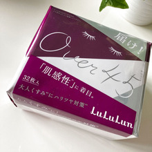 大人のくすみ肌へ!ハリツヤを期待💕シートマスク