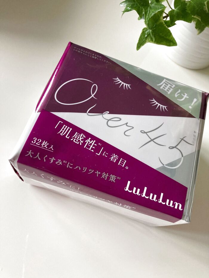 大人のくすみ肌へ!ハリツヤを期待💕シートマスク