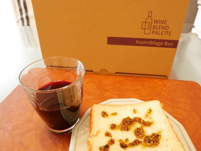 この配合のワインが手元に届く!