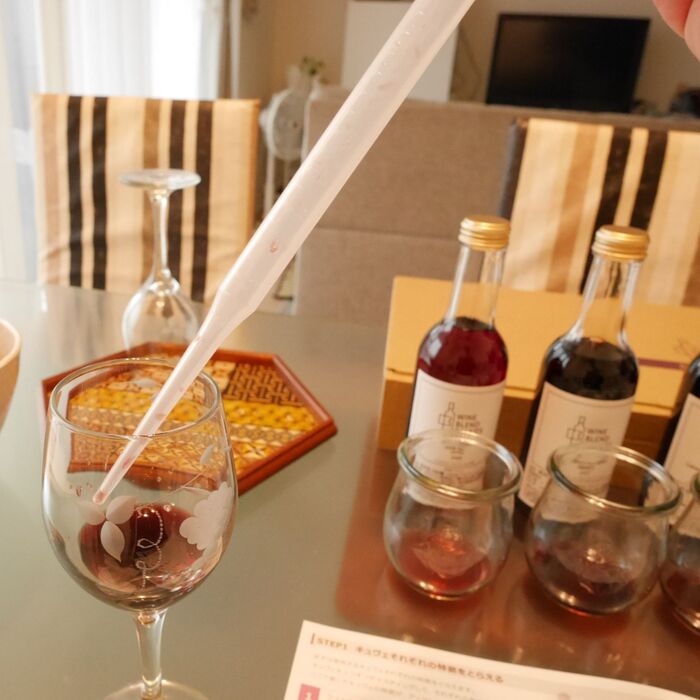 いよいよブレンド!