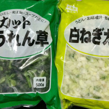 我が家では冷凍必需食品