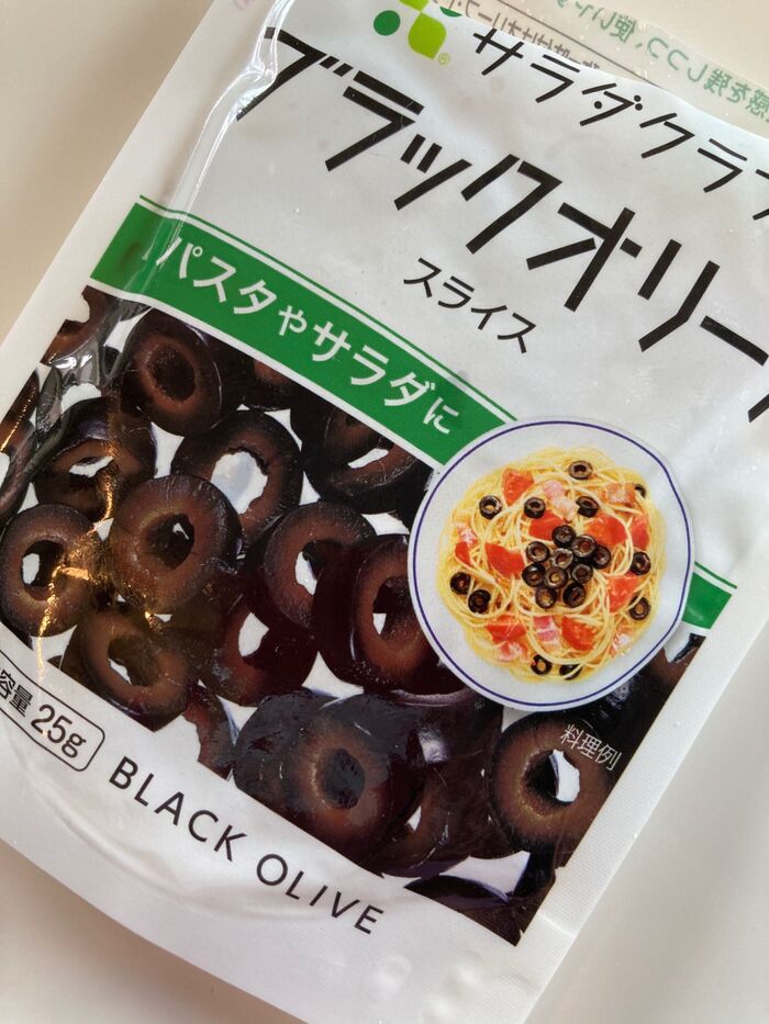 使い切りタイプのブラックオリーブ
