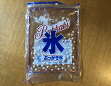 ロックアイスの袋、捨てないで!便利な再利用方法いろいろ♪