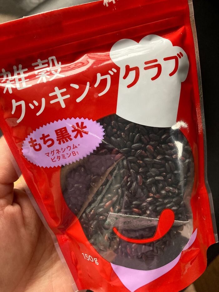 モチっと美味しい黒米🍙秋ご飯が楽しい🍁