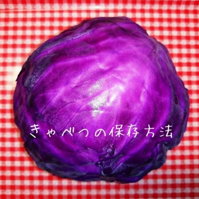 驚くほど長持ち✧キャベツの保存方法~♡30年以上~この方法です♪
