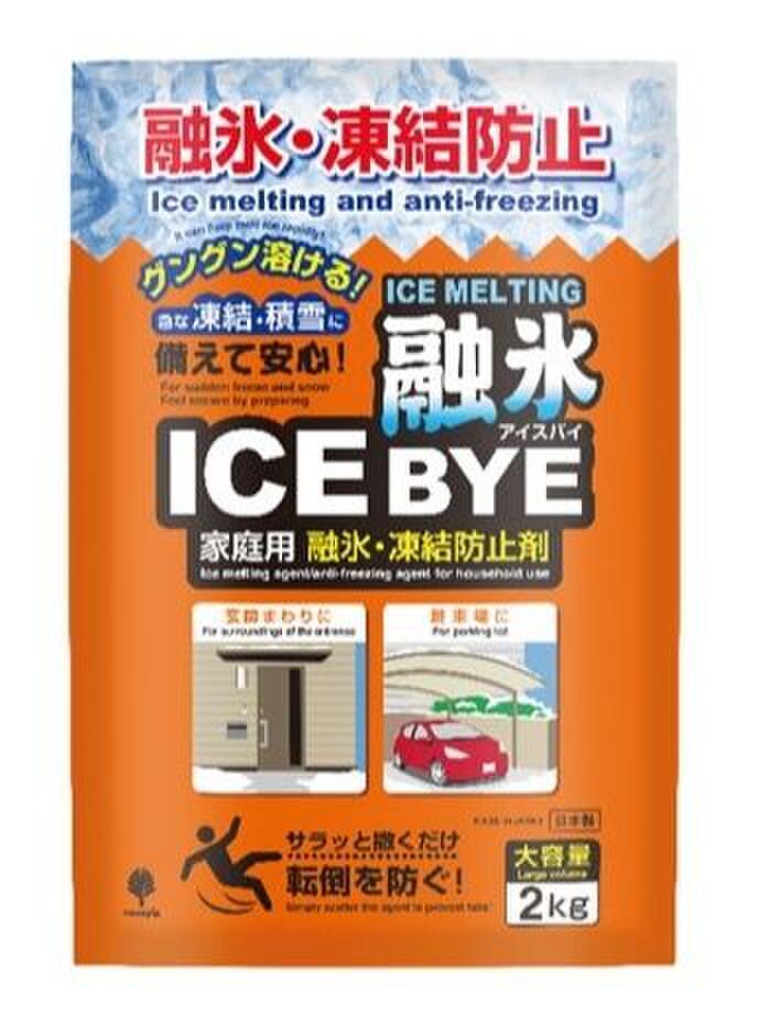 まくだけ簡単!