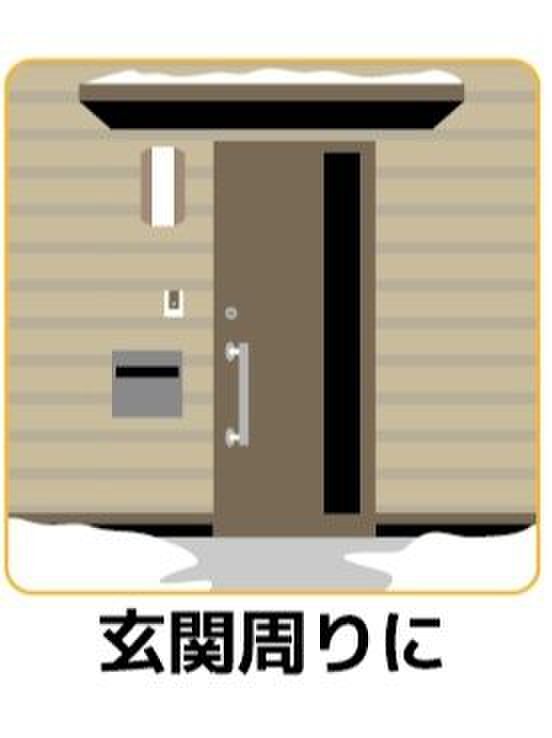 こんなところに…