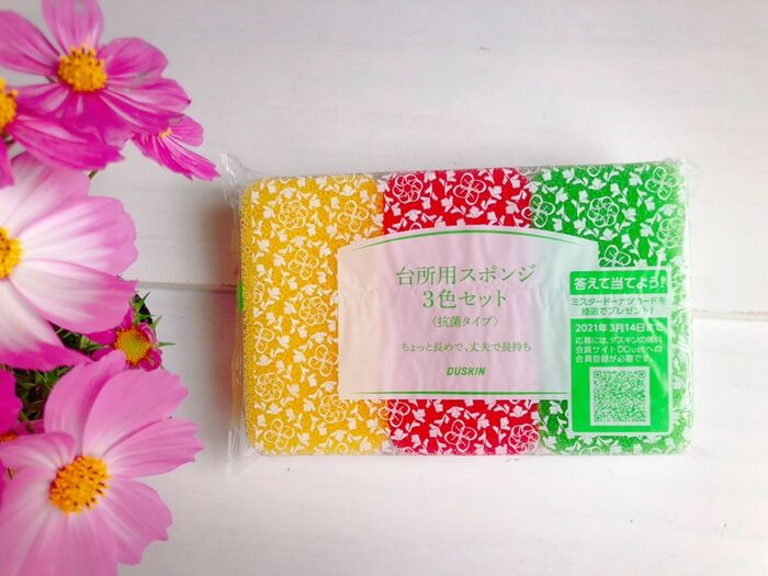 丈夫で長持ち♡キッチンスポンジは〜やっぱりダスキン♡