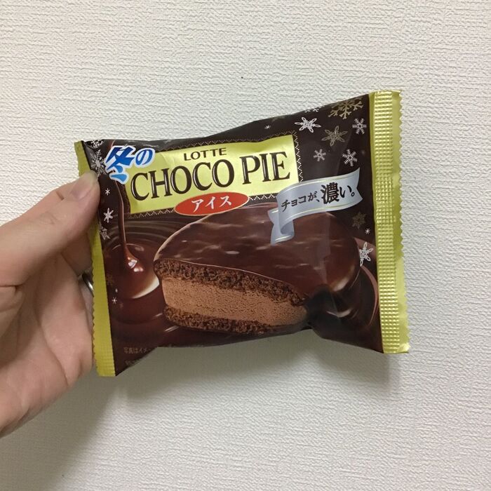 チョコが濃厚!冬のチョコパイアイス