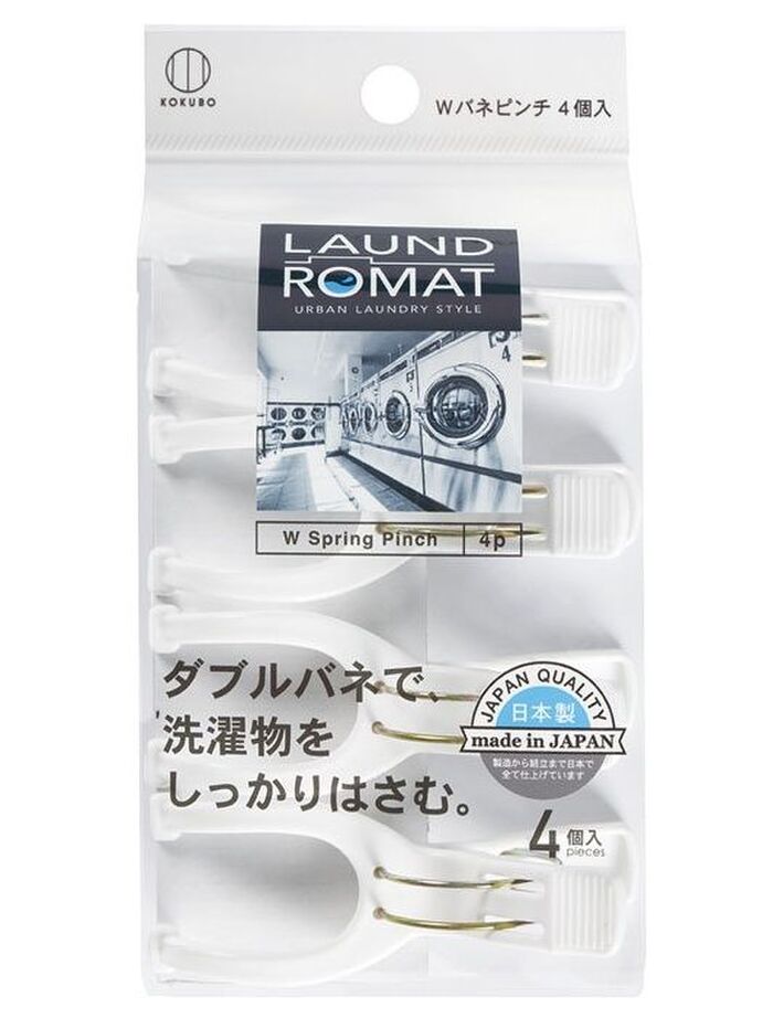 ランドローマット Wバネピンチ4個入