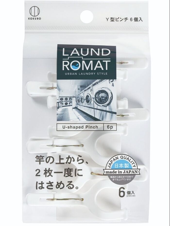ランドローマット Y型ピンチ6個入