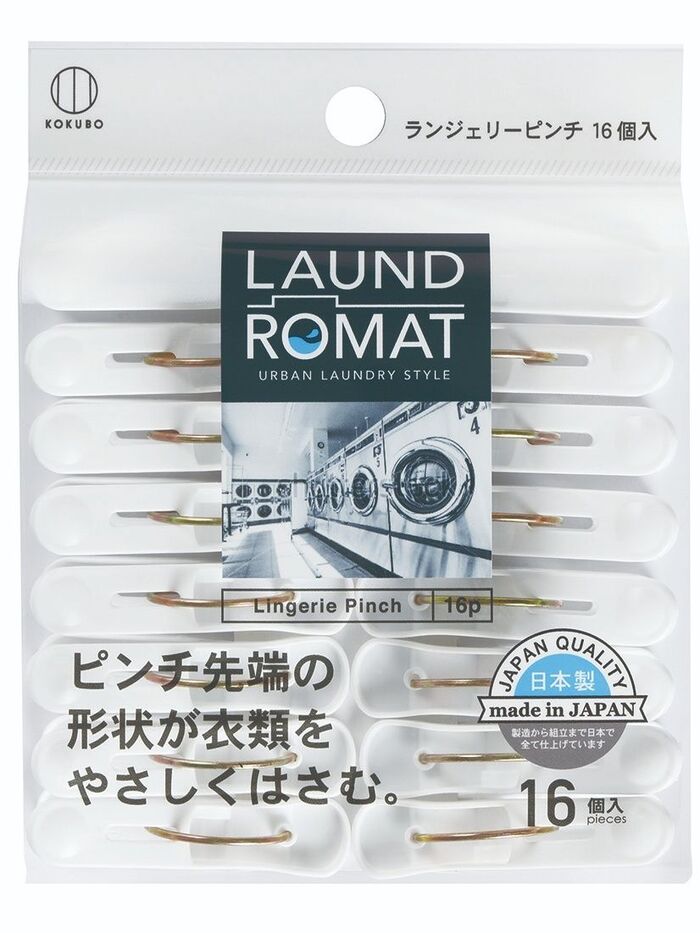ランドローマット ランジェリーピンチ16個入