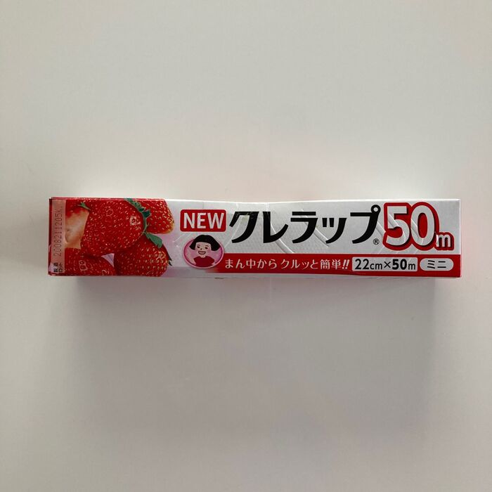 用意するのはラップだけ