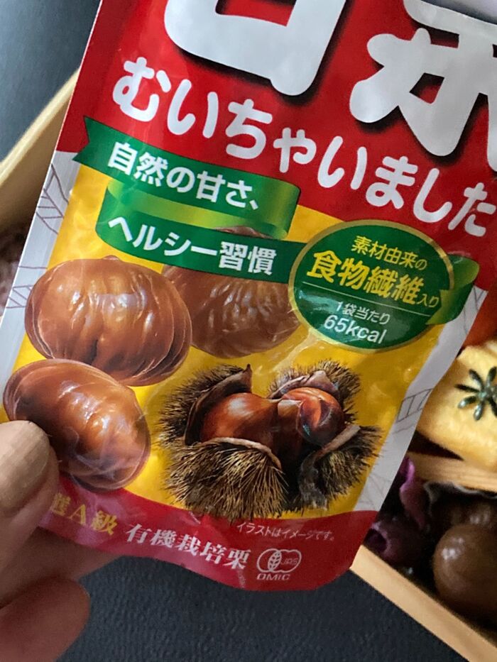 隙間おかずに困った💦