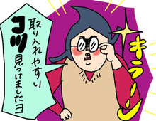 【マンガ】オシャレに自信がなくても大流行中のベストを着こなしたい!【前編】