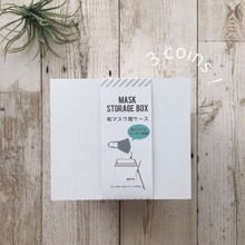 スリコでマスク収納