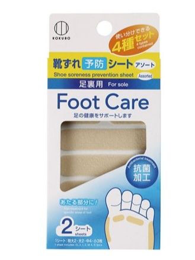 じんじん響く「足裏の靴ずれ」に