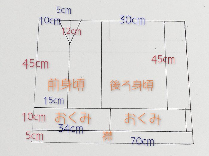 ピンクのフェルトで着物を作る