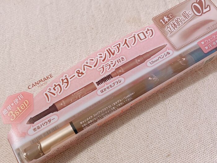 【メイク】ペンシルもパウダーも、ブラシだってひとつになるの。CANMAKEの3in1アイブロウ。