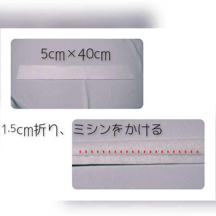 重ね襟を付ける