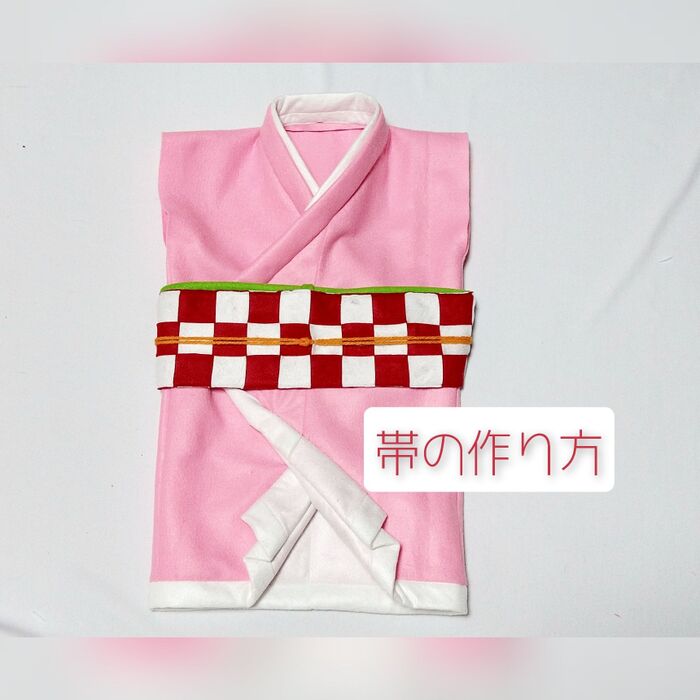 フェルトで作る!鬼滅の刃・禰豆子のベビー用衣装。②帯編