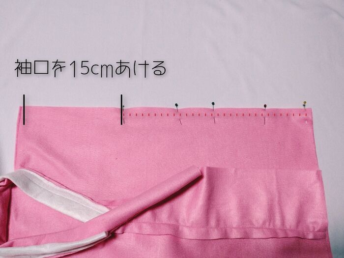 着物の脇を縫う